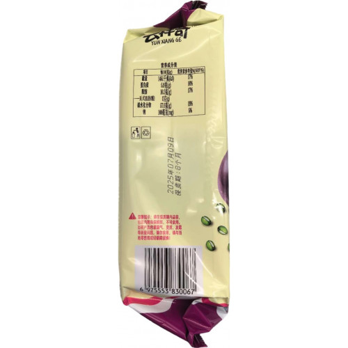 Печенье Pie Chay с начинкой маракуйи 300гр*30шт-1