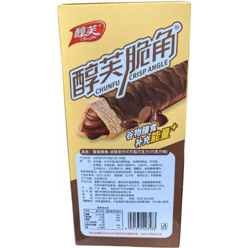 Хрустящее бисквитное печенье с отрубями Crisp Angle с шоколадной начинкой 22гр*20шт*12бл-1