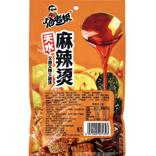 Снек соевый Qiao pi wang zi со вкусом свинины в медовом соусе 20гр*14бл*30шт-1