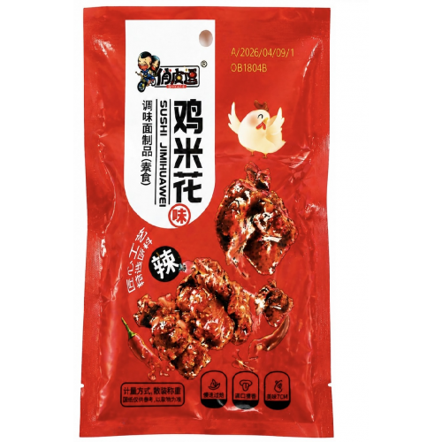 Снек соевый Qiao pi wang zi со вкусом острой курицы 20гр*30шт*14бл