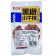 Снек соевый Qiao pi wang zi со вкусом мясного стейка на гриле 20гр*30шт*14бл