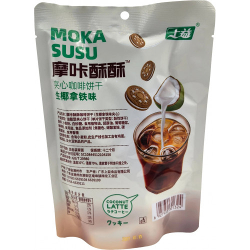 Сэндвич-печенье Moka Susu латте с кокосовым молоком 80гр*36шт в 1кор-1