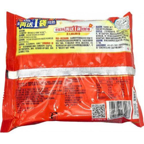 Лапша быстрого приготовления Kangshifu со вкусом тушеной говядины 24шт в 1кор-1