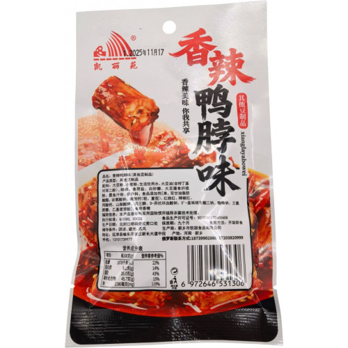 Снек соевый Su Zhi со вкусом утиной шеи в соевом соусе с кунжутом 20гр*14бл*30шт-1