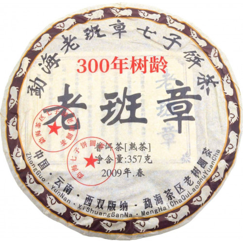 Чай черный пуэр Lao Ban Zjan 357гр