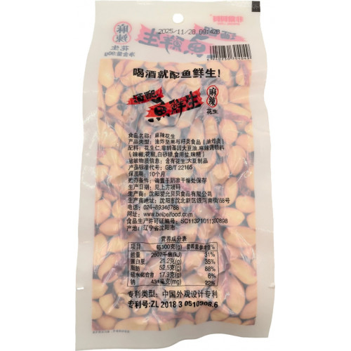 Арахис обжаренный Jinhua острый 90гр*6бл*10шт-1