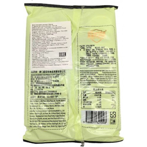Моти со вкусом винограда 180гр*30шт-1