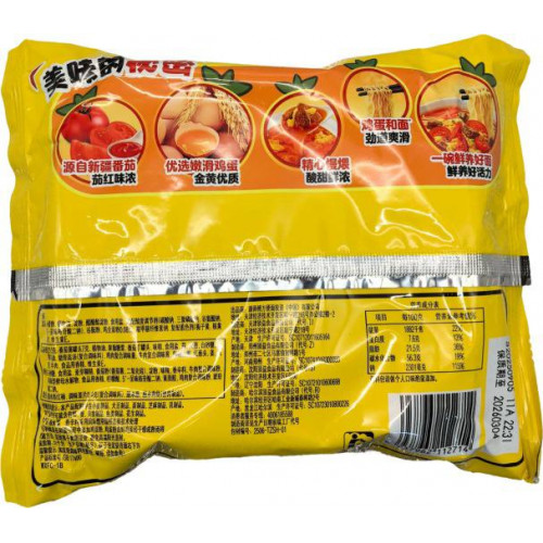 Лапша быстрого приготовления Kangshifu со вкусом говядины с яйцом в томатном соусе 24шт в 1кор-1