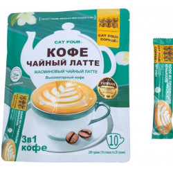 Кофе 3в1 Cat for Coffee чайный жасминовый чайный латте 200гр*30бл*10шт