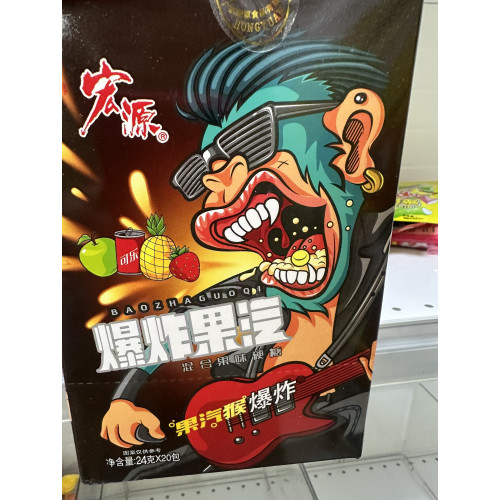 Конфеты кислые Sour Candy яблоко, ананас, кола, клубника 24гр