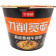 Лапша быстрого приготовления Sun Wu со вкусом курицы с овощами 130гр*12шт в 1кор