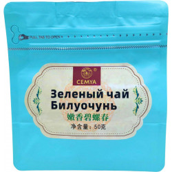 Чай зеленый Cemya Билуочунь 50гр
