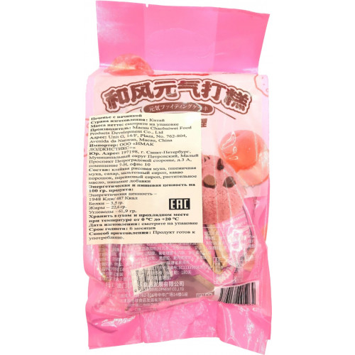 Печенье Meiji со вкусом персика и кусочками шоколада 300гр*24шт-1