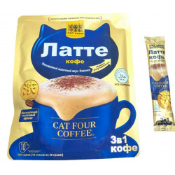 Кофе 3в1 Cat for Coffee латте 200гр*30бл*10шт
