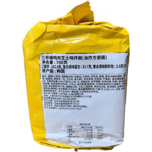 Лапша быстрого приготовления SAMYANG 140гр*5шт*8бл-2