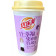 Молочный  чай MilkTea со вкусом таро 80гр*30шт(1 стаканчик 80гр*30 шт в 1 коробке)