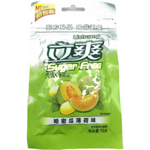 Конфеты мятные без сахара Lishuang со вкусом дыни 15гр*24бл по 12шт в 1кор