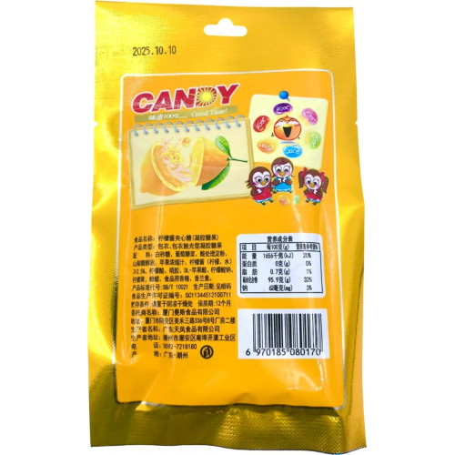 Драже жевательное Xicai Candy лимон 35гр*12бл*20шт-1