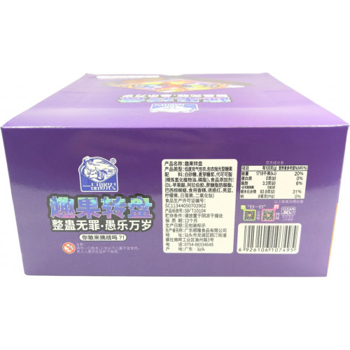 Драже с рулеткой Bean Boozled фруктовый микс 18гр*12бл*20шт-2