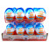 Шоколадное яйцо Kinder Joy Version 20гр*64шт в 1кор